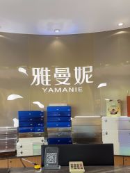 -雅曼妮spa美容养生