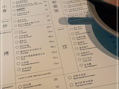 -胡麻(静安嘉里店)