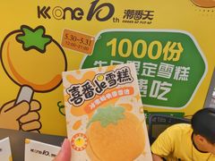 -KK ONE(京基滨河时代店)