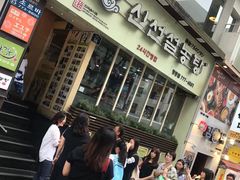 -神仙雪浓汤(明洞店)