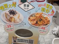 -翠华餐厅(正佳广场店)