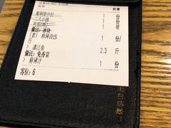 账单-鱼酷活鱼烤鱼(凯德闵行商业中心店)