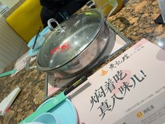 -黄记煌三汁焖锅(银盆岭万达广场店)