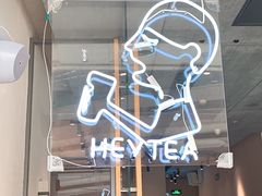 -喜茶(上海兴业太古汇店)