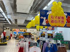 -沃尔玛(摩尔广场店)
