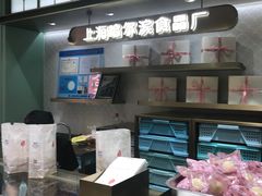 -哈氏·上海哈尔滨食品厂(五角场万达广场店)