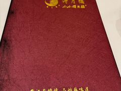 -得月楼·省级非遗·传统苏帮菜(观前店)