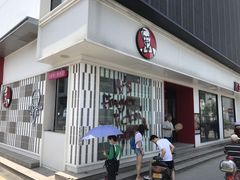 -肯德基(观前新店)