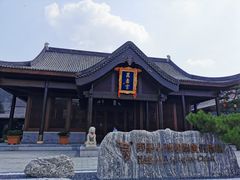 -即墨印象