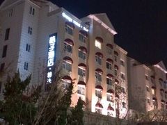 android_upload_pic-桔子酒店(青岛五四广场店)