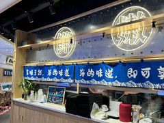 -THE hood开新里(御桥路店)