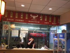 -嘉杰国际广场