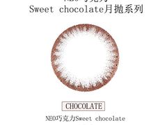 -4inlook美目美佳隐形眼镜店(恒隆广场店)