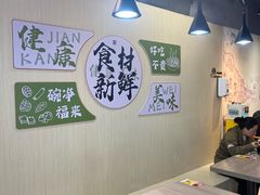 -里巷里(蚂蚁工场店)