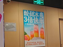 -海底捞火锅(天津SM城市广场店)