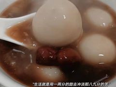 -罗子龙罗家桂花汤圆(曹都巷店)