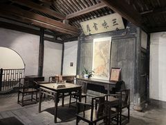 -绍兴鲁迅故里·沈园景区