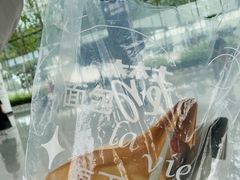 -老梦面包 CHEZMOREL(三源里店)