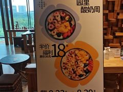 -园里火锅(仁和新城店)