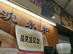-绍兴名菜馆(可乐路店)