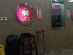 -小杨生煎(龙之梦购物中心店)