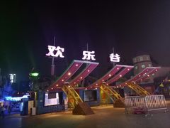 -愿者上钩·纸包鱼(翻身店)