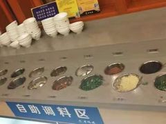 自助调料区-老码头火锅(玉林店)