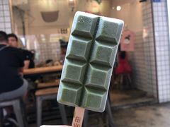 -WONDER ICE 萬得冰田(建設路总店)