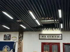 -回坊马二饺子馆