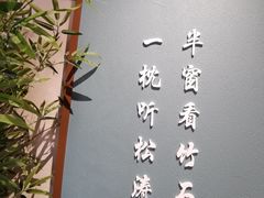 -宣南文化博物馆