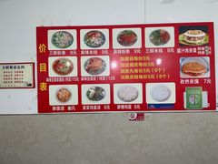 -老字号杨坡红油米线腊汁肉夹馍(东四道巷店)