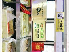 -桂顺斋(西花市店)