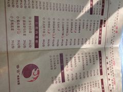 -咨言·烤鸭·烩面泡馍(建业十八城店)