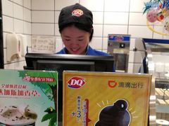 -DQ·蛋糕·冰淇淋(高新万达店)
