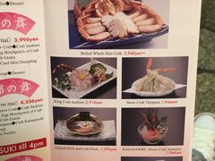 -蟹道乐(新宿本店)