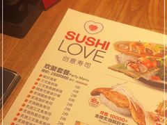 -Sushi Love 创意寿司(丽影广场店)