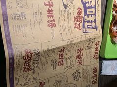 -胖哥俩肉蟹煲(石家庄长安万达店)