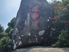 -海南铜鼓岭景区