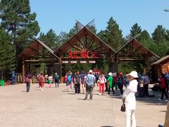 -北极村旅游风景区