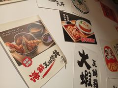 -天妇罗内顺田(罗湖店)
