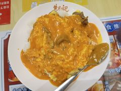 咖喱滑蛋牛肉饭-黄恩记茶餐厅(杨箕店)