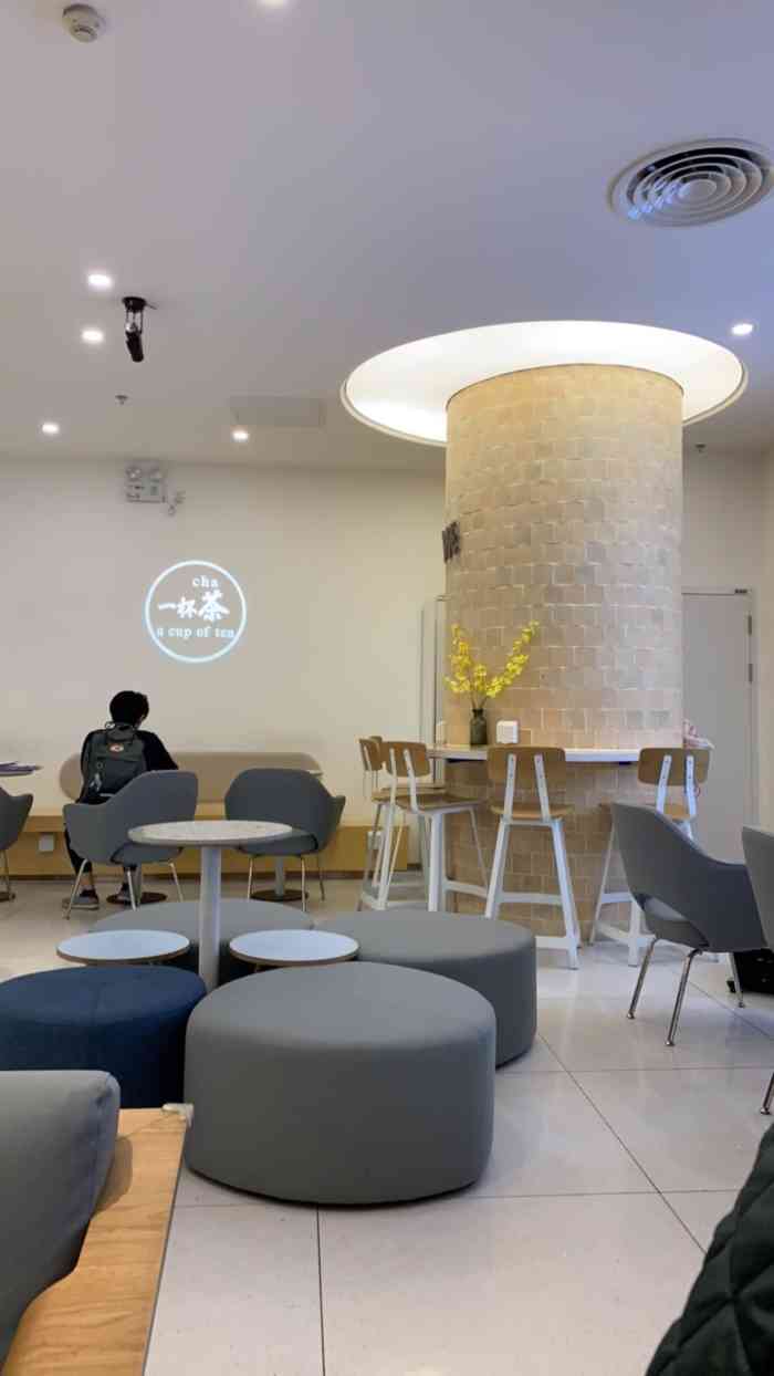 inwe因味茶(首都机场t3店)-"在t3,刚好离今天我的航班登机口很近,歇.