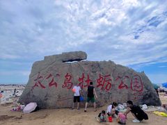 -巧克力渔家.小船海鲜胶东菜(万平口店)