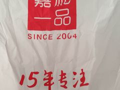-嘉和一品粥(大沽南路店)