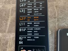 -石家庄万象城