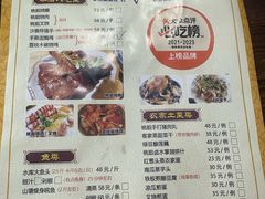 -桃姐农庄老字号(从化温泉店)