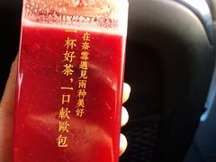 -奈雪的茶(金鹰广场店)