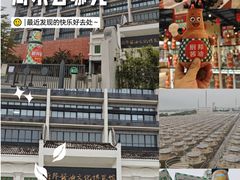 -厨邦酱油文化博览馆