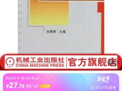 -广州柏悦酒店·悦景轩·粤菜餐厅