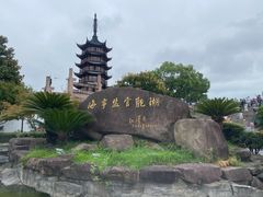 -观潮胜地公园